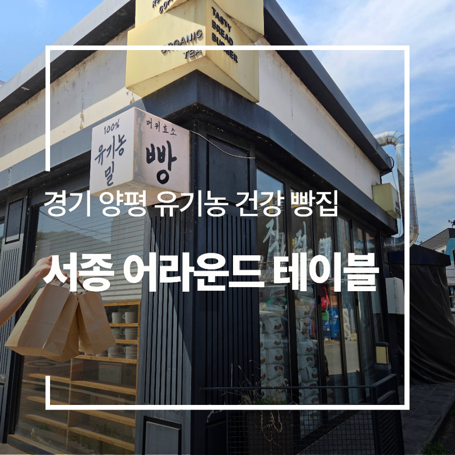 어라운드테이블 사진 1