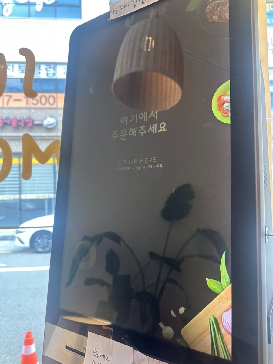 레이지선데이모닝 사진 3
