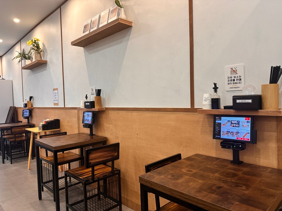 온담초밥 사진 2