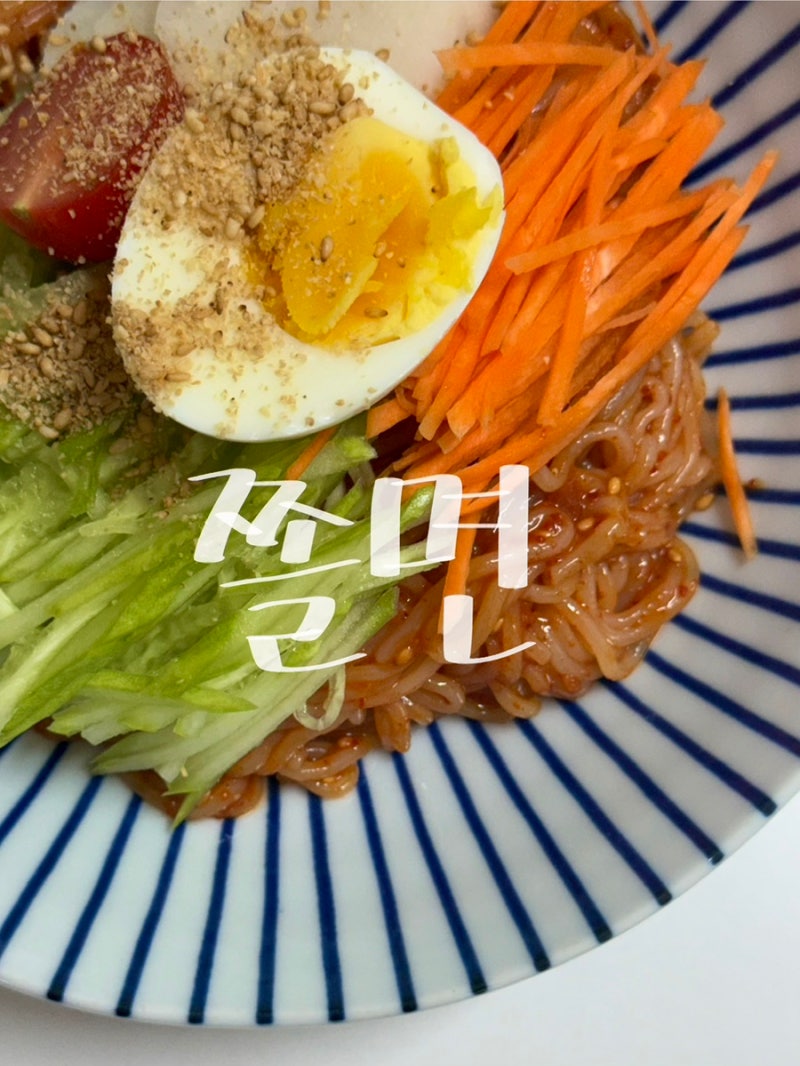 쫄면 1인분 레시피 사이다 넣은 1인분 쫄면 양념장 만드는법