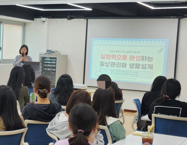 수원시청년지원센터) 청년도전지원사업 실행력으로 완성하는 일상관리 생활설계 특강