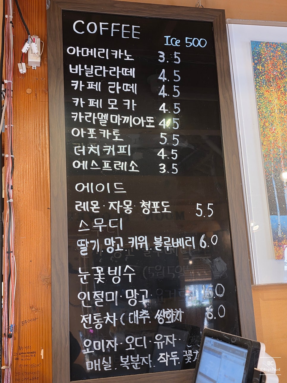 달꽃 사진 3