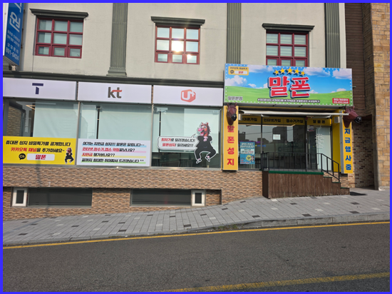  부산 동의대역 S26 싸게 사는 방법