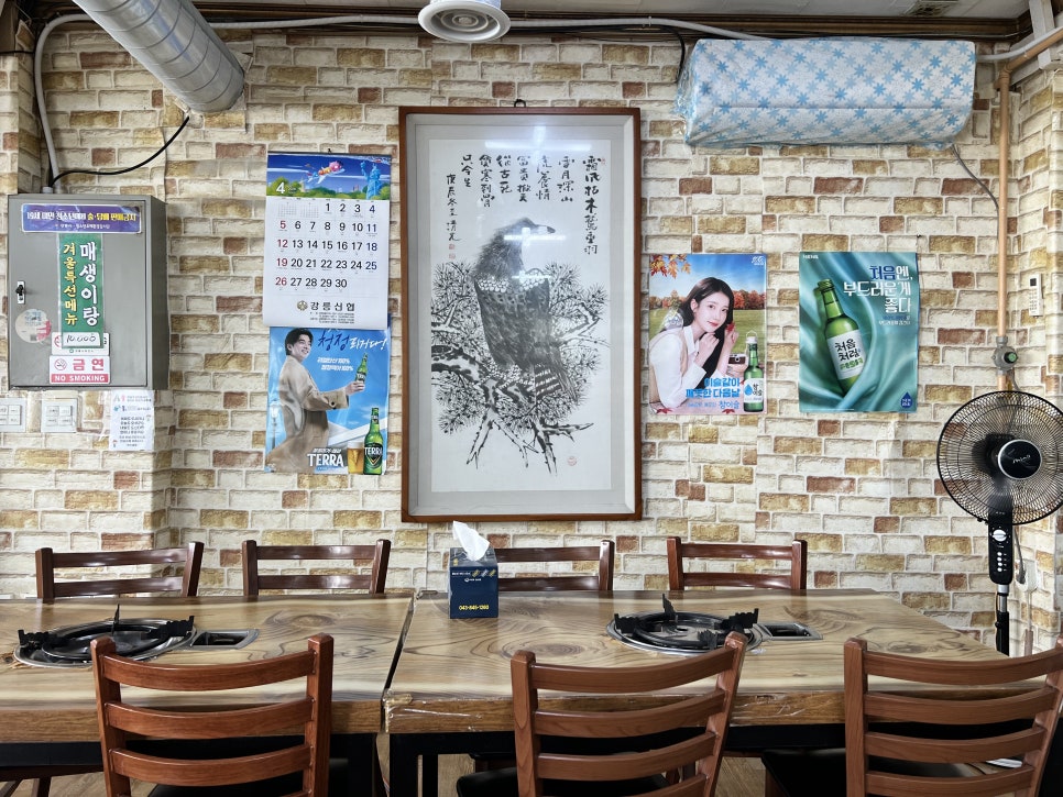 옥천오겹살 사진 2