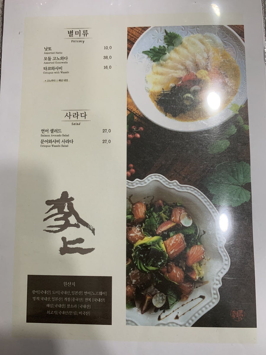 청담이상 제천점 사진 5