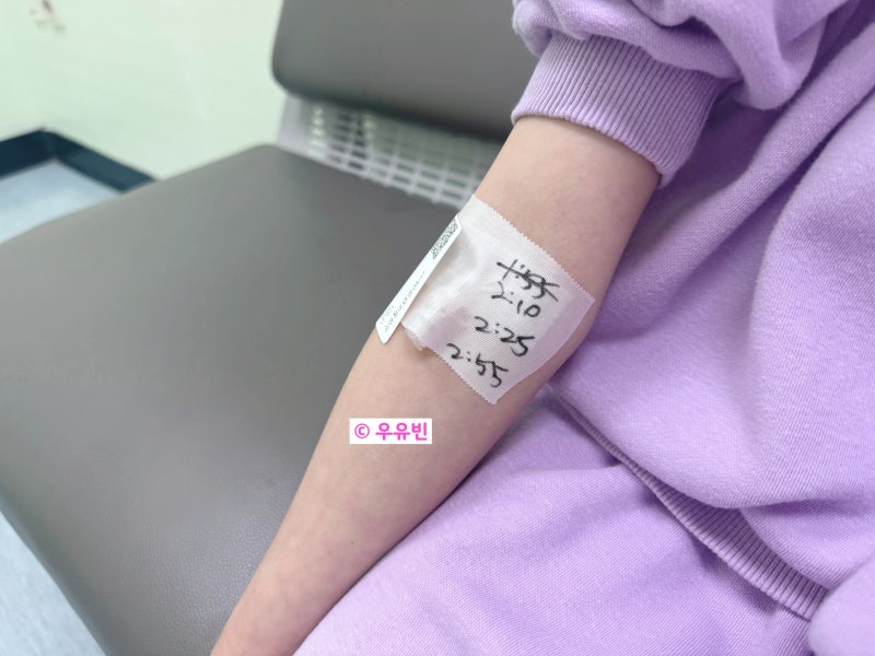 분당제생병원 초등 여아 성조숙증검사 비용, 후기