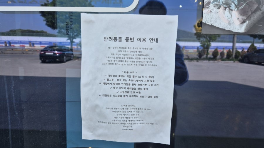 크룸커피 사진 4