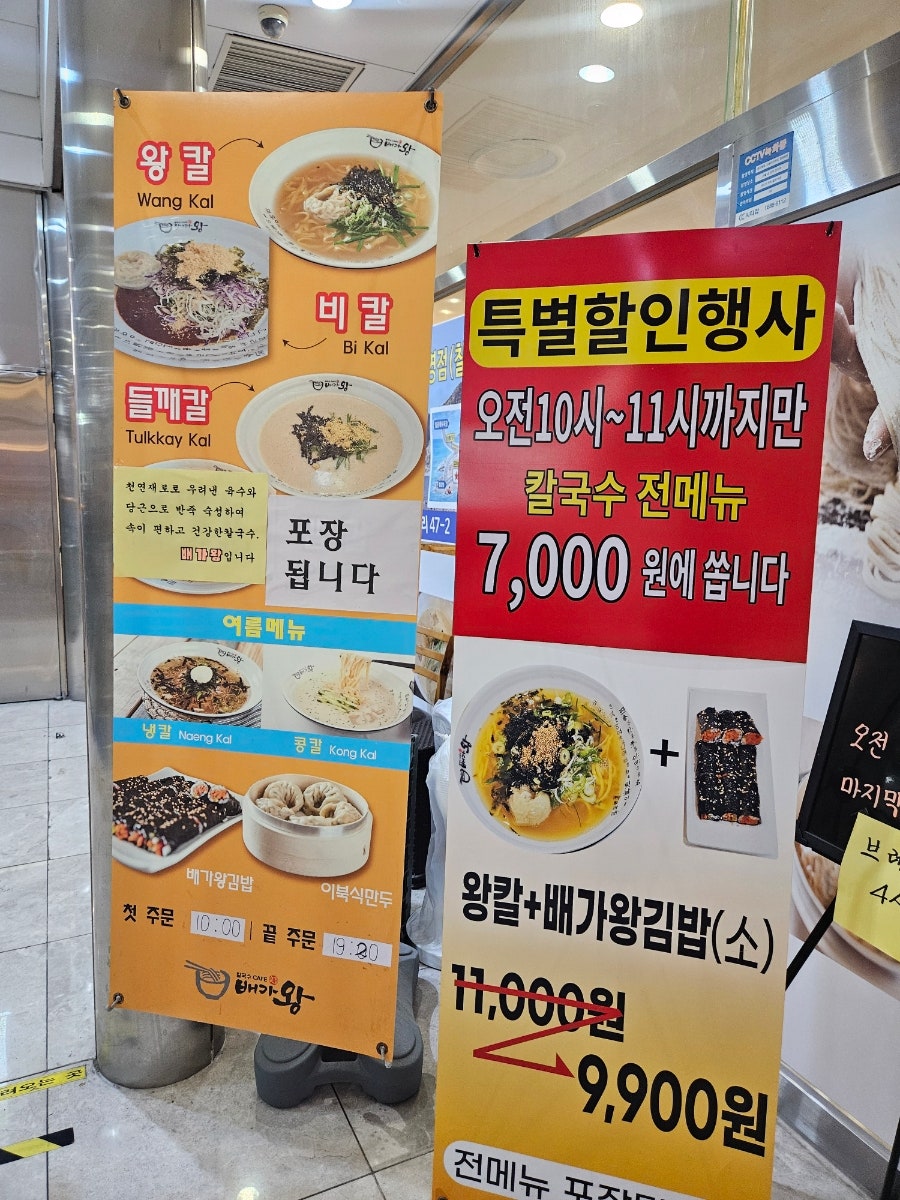 배가왕 본점 사진 4