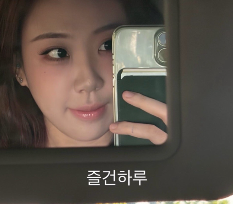 눈밑지 근황 공개! 성형 고백 후 더 예뻐진 <b>차쥐뿔</b> 복귀 소식