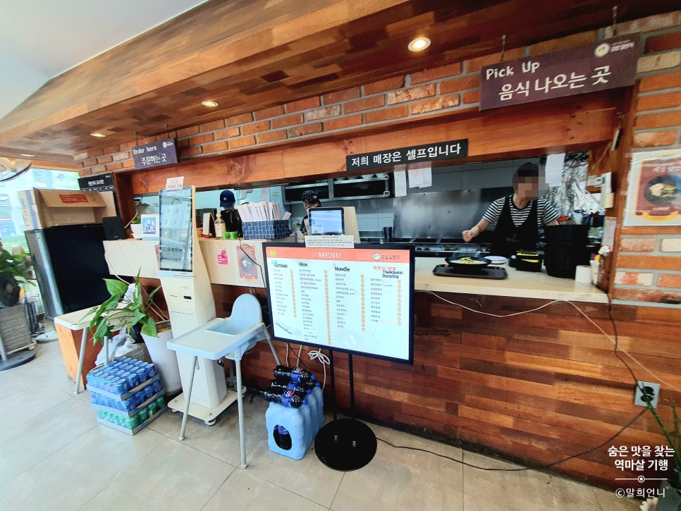김밥일번지 신항만점 사진 4