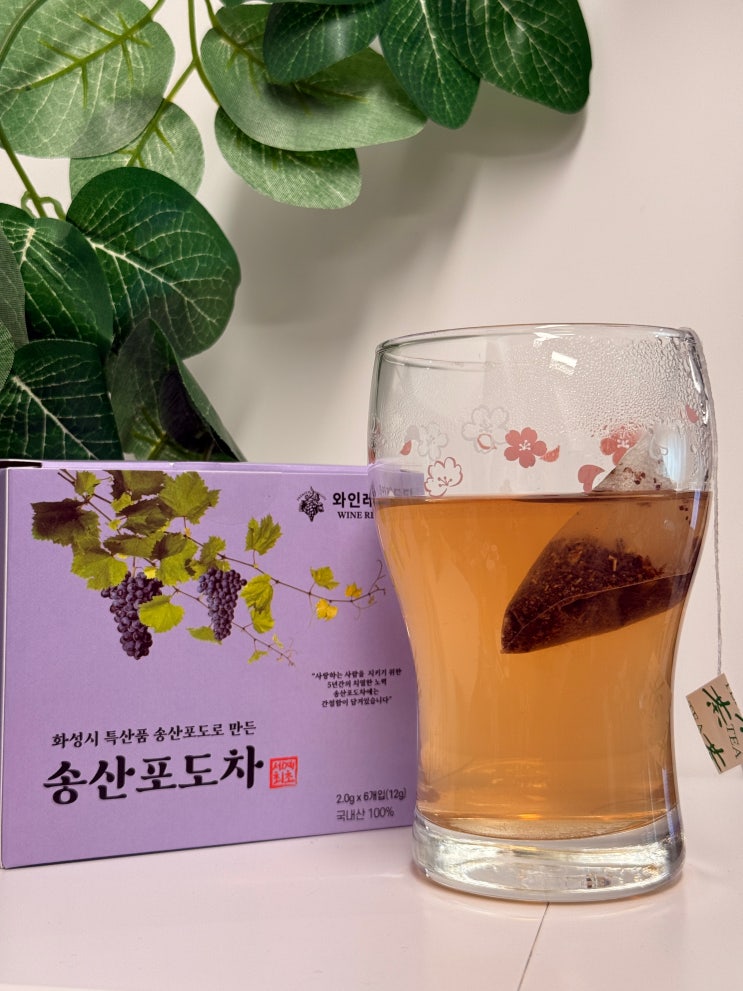  육아퇴근 후 힐링, 카페인 없는 임산부 차 숨soom 송산포도 건강차