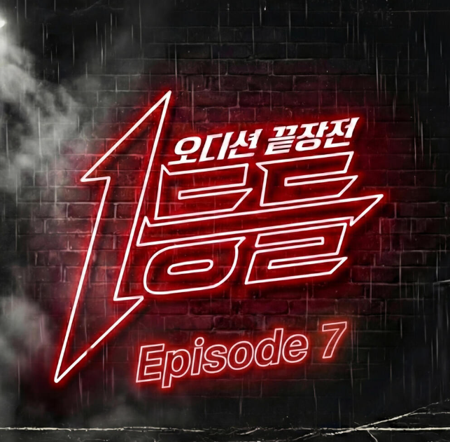 이예지 여전히 아름다운지 음악 노래 뮤직비디오