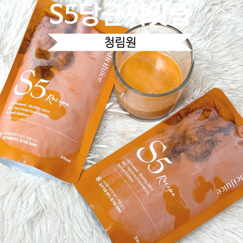 디톡스 착즙주스 청림원 S5오트씨앗즙 식사대용 섭취하기