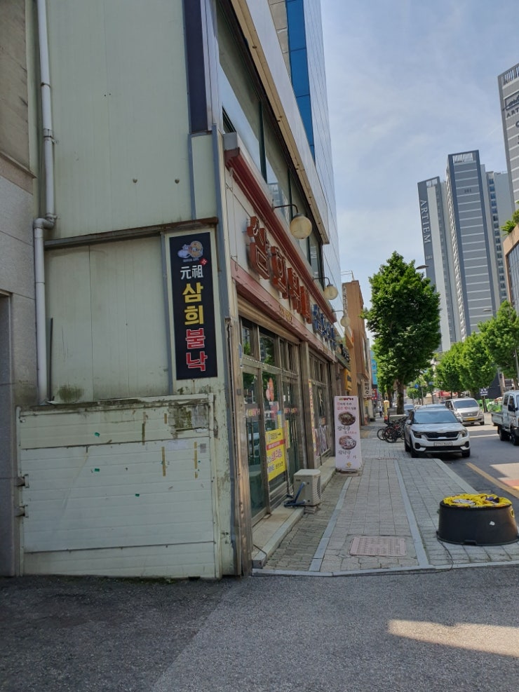 삼희불낙 본점 사진 2