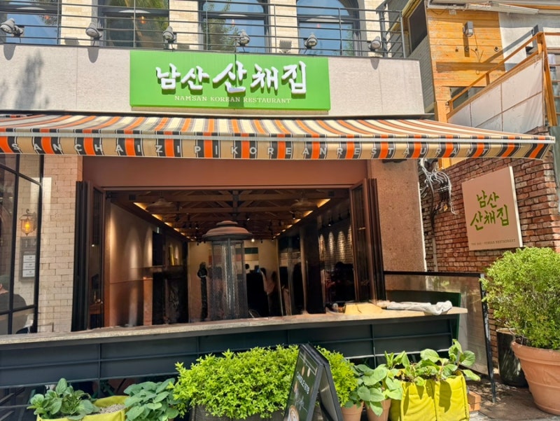사진 3