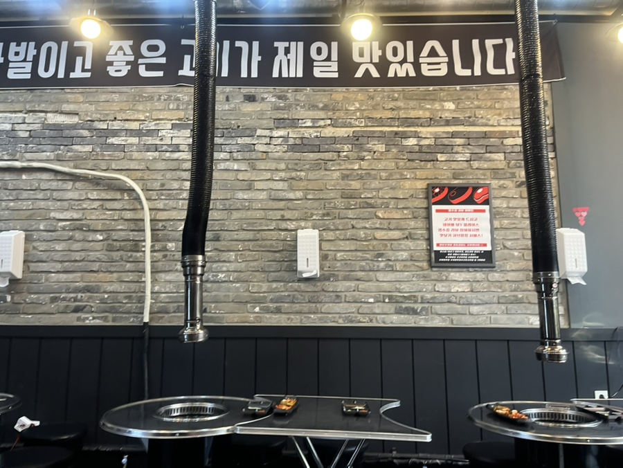 고미화로 사진 2