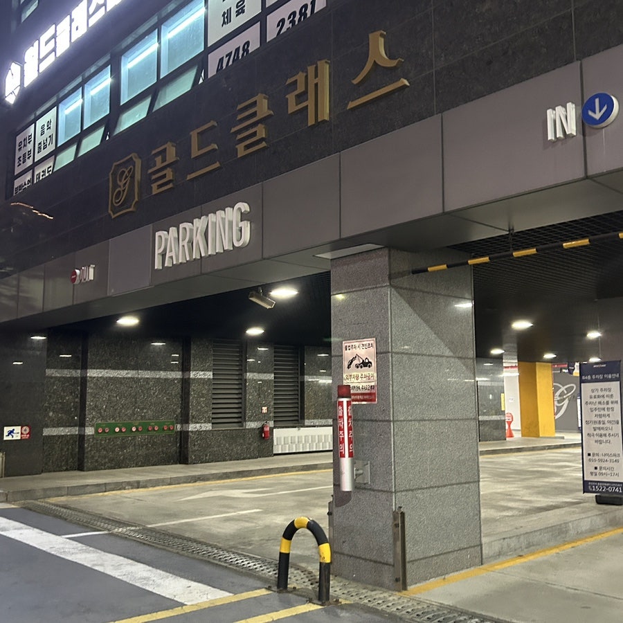 슬림비빔밥 광주주월점 사진 3