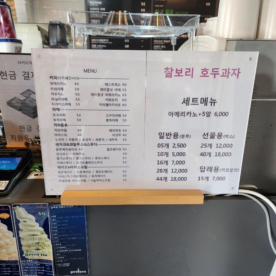 커피하우스 사진 1