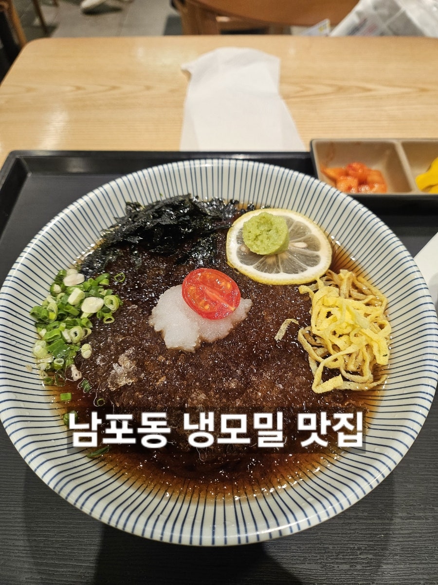 연남토마 롯데백화점광복점 사진 1