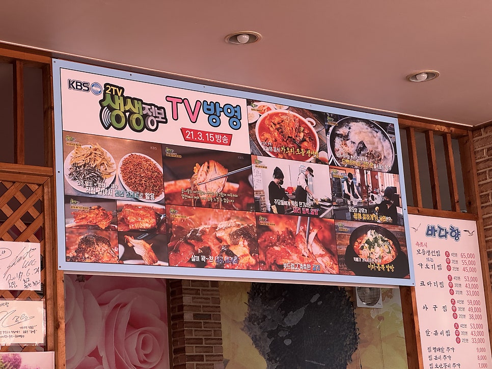 정족리손두부집 사진 5