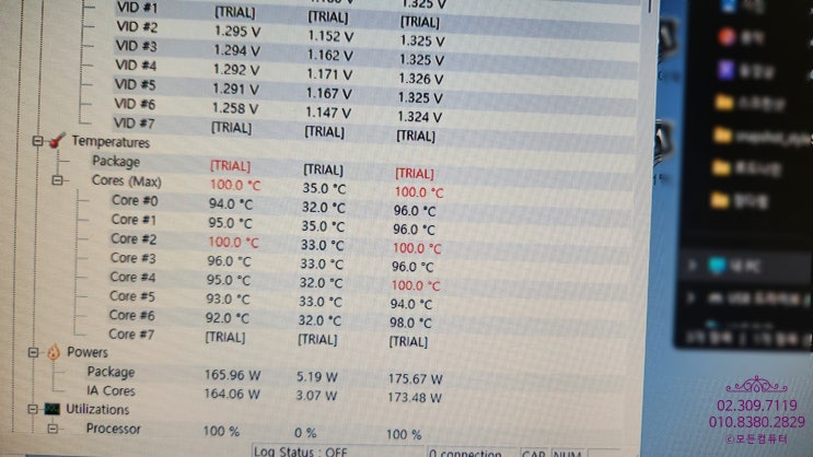  조립식 컴퓨터 갑자기 꺼짐… CPU 100도 GPU 103도 발열 문제 해결 작업
