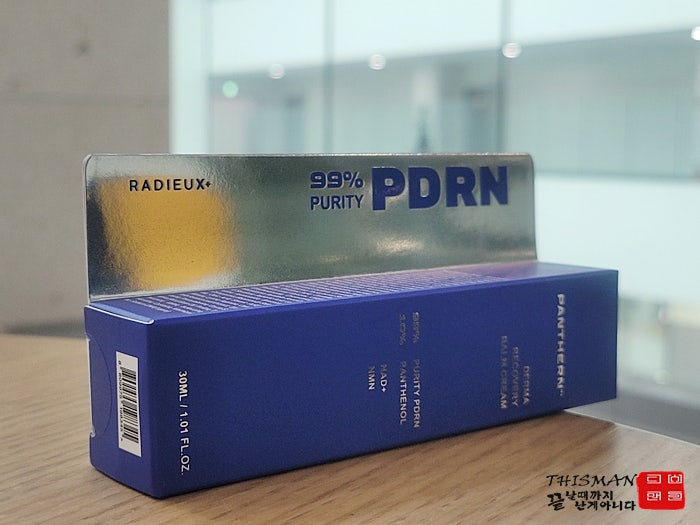 판테알엔 RX 더마 리커버리 밤 크림 레디우스 판테놀 PDRN 크림 후기