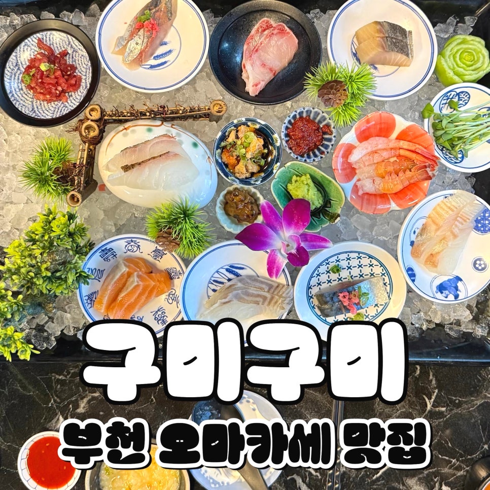 대왕대구탕 사진 1