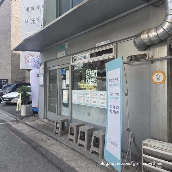  성수 냉면 맛집｜내돈내산 상세리뷰｜힘냉면록
