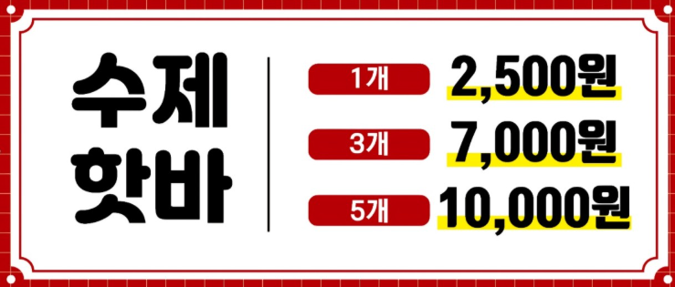 부산어묵 사진 6