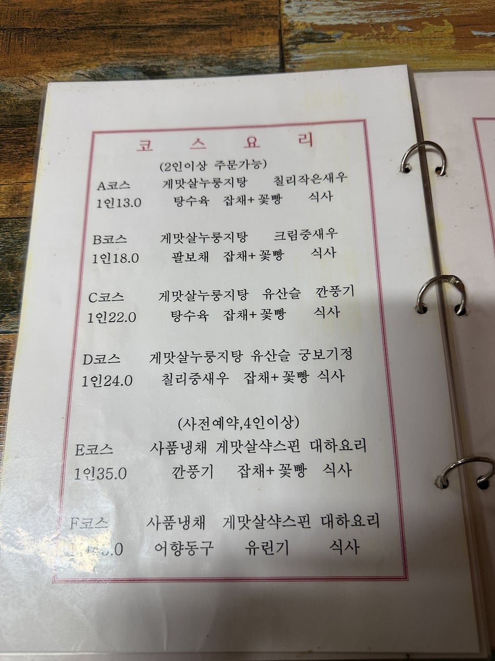 연강춘 사진 5