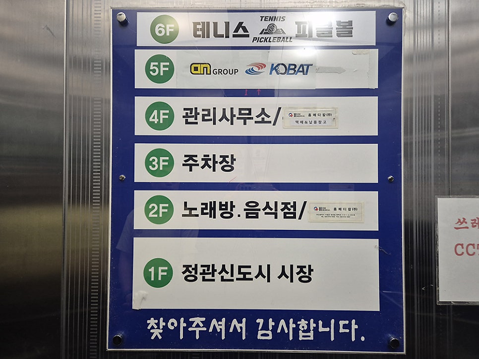 참맛우리돼지 사진 1
