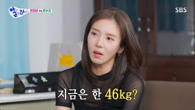 '아근진' 손담비, "리즈 시절에도 50kg, 현재는 46kg"···체중 감소 이유?