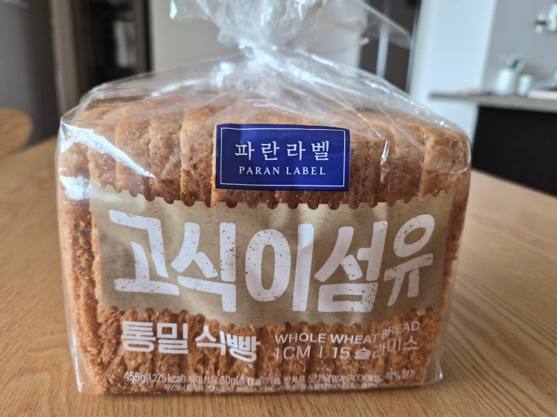 파리바게트맛본 후기/ 통밀식빵으로 양배추 토스트 만들기/통밀식빵 ....