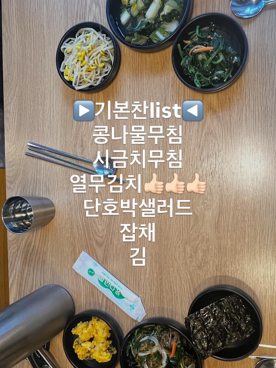 화정명가코다리황태 사진 2