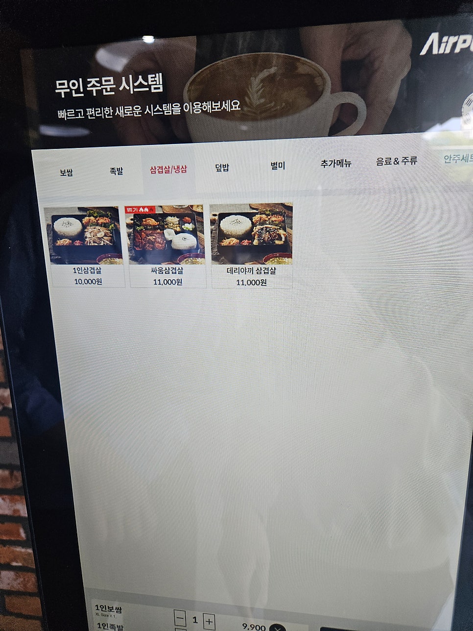 싸움의고수 노량진점 사진 5