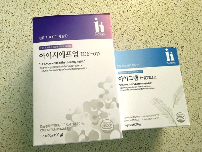 아이지에프업/아이그램 키 성장 영양제 효과있나? 후기!