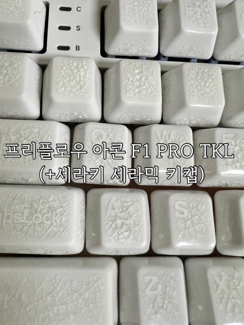 [리뷰] 프리플로우 아콘 F1 PRO TKL 저소음 블루축 + 세라키 세라믹 키캡 후기(타건포함)