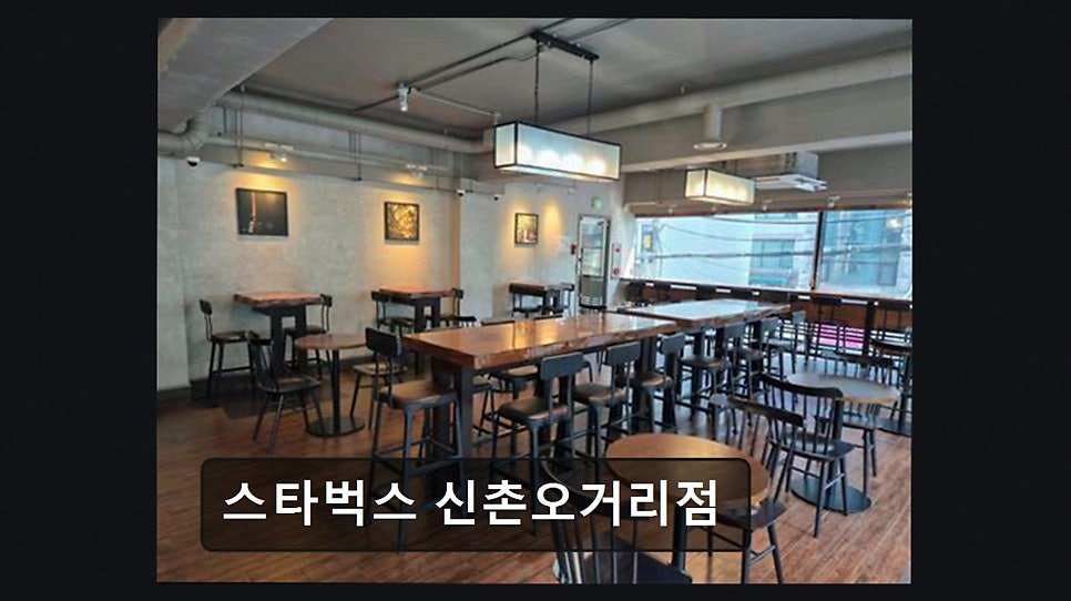 스타벅스 신촌오거리점 사진 5