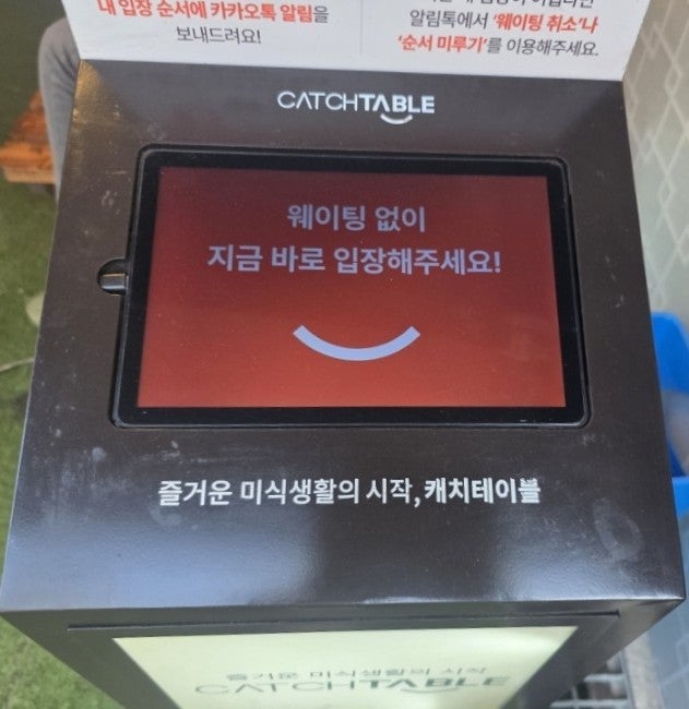 부원냉삼집 거제레이카운티점 사진 3
