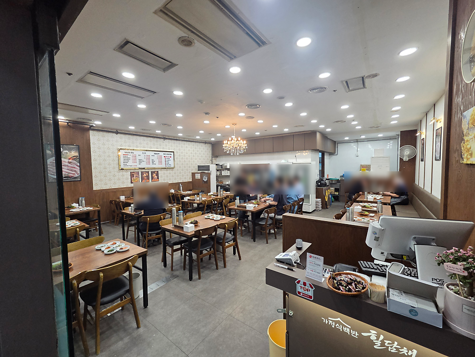 힐담채 사진 4
