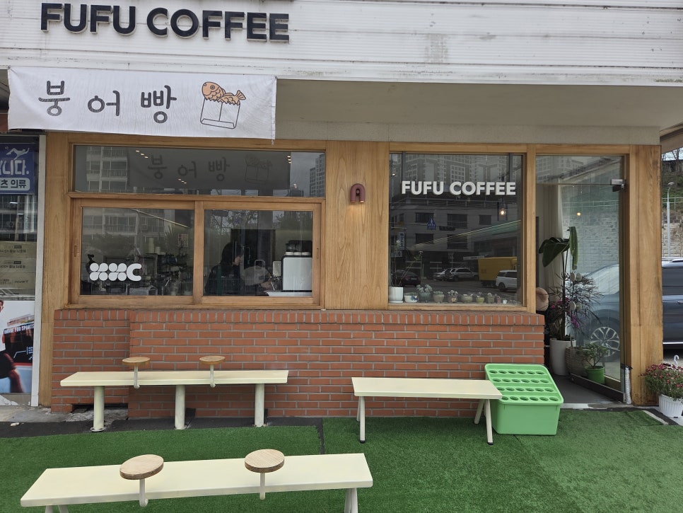 푸푸커피 김천점 사진 1