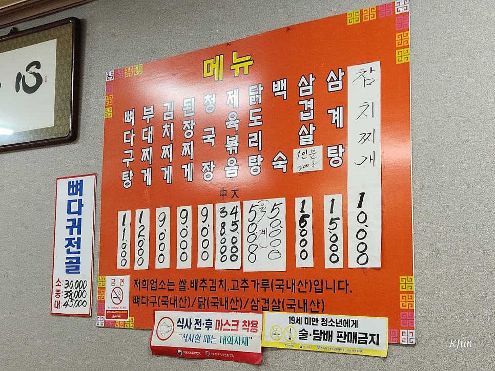 다다식당 사진 3