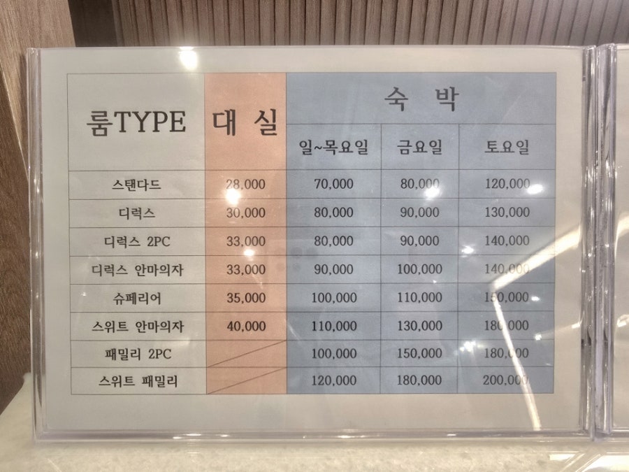 어반브라운호텔 사진 1