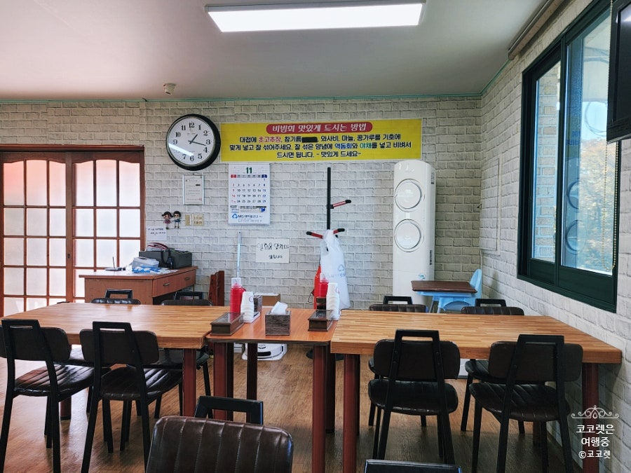 내수역돔횟집 사진 6