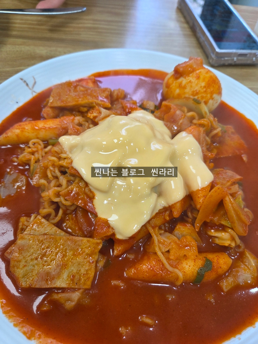 밥찌김밥 사진 2