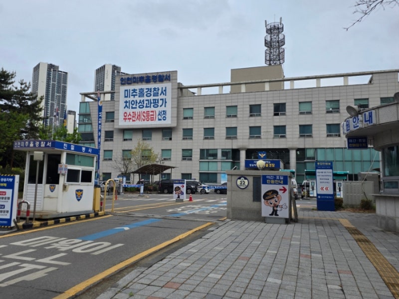 1종 보통 운전면허 적성검사 안내