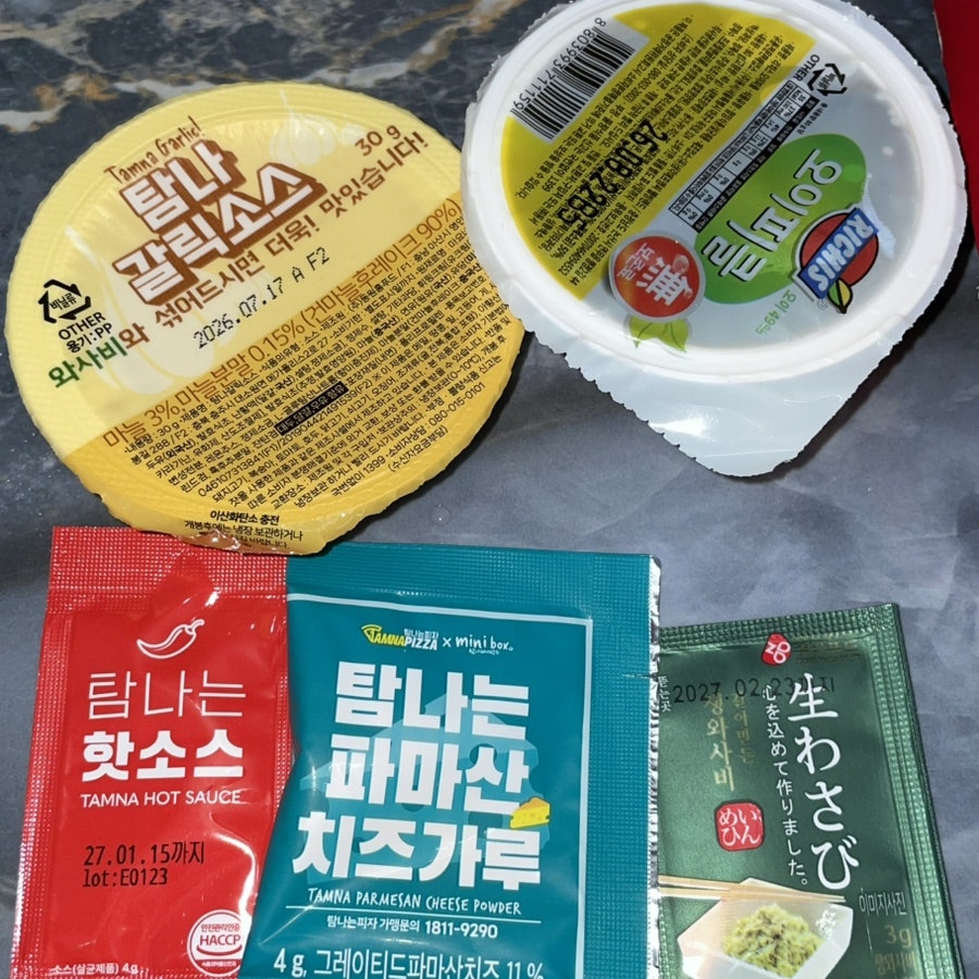 탐나는피자 대구달서점 사진 2