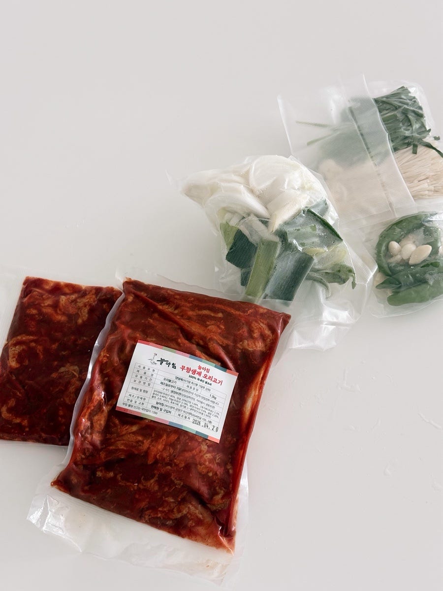 늘아침 사진 5