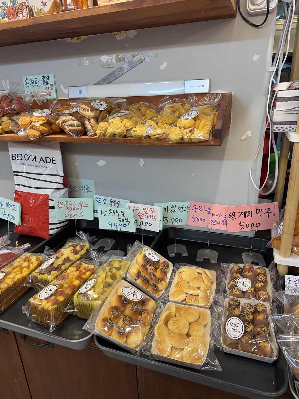 당신을 위한 빵집 사진 7