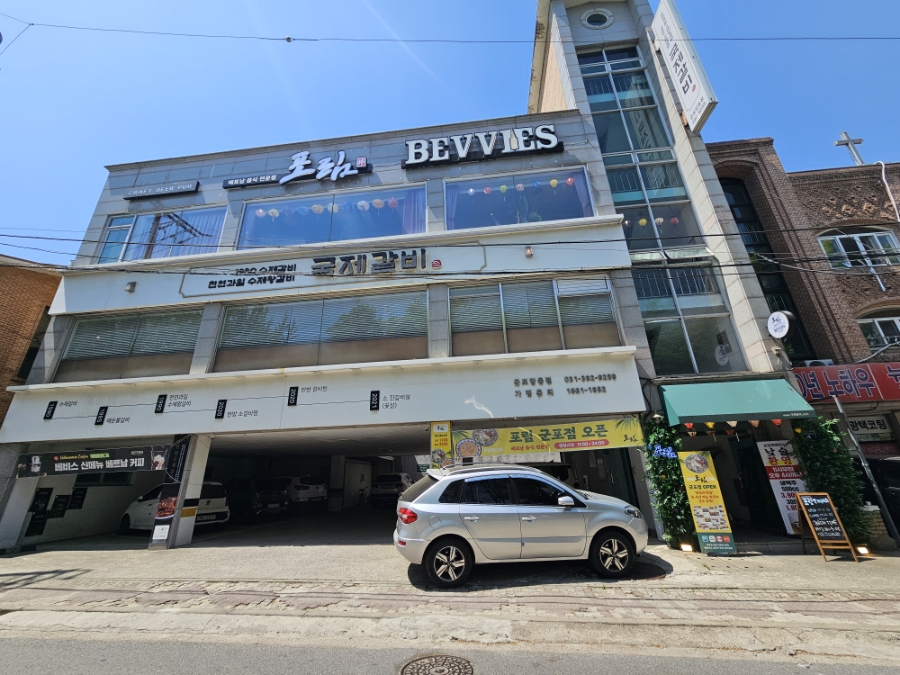 베비스 사진 1